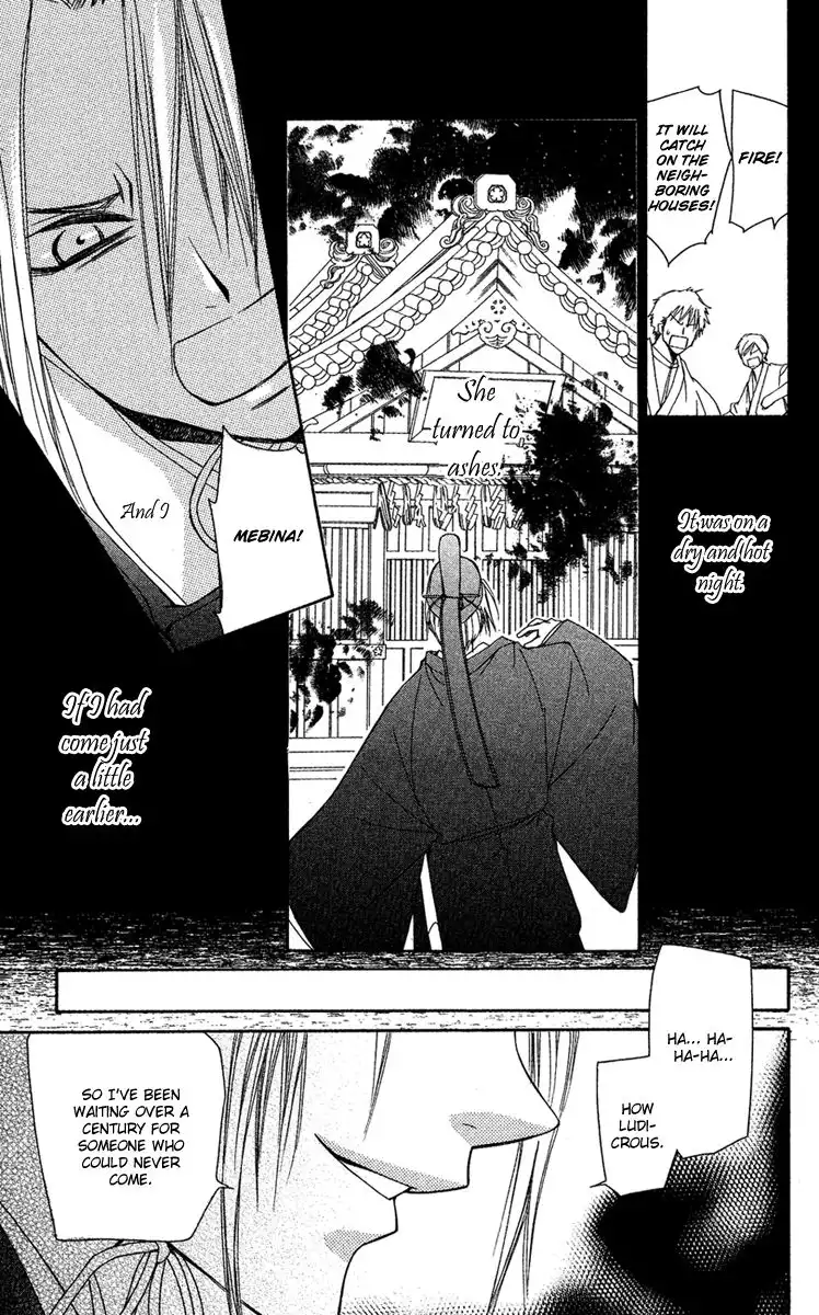 Shounen Dolls Chapter 10 31